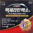 은계골드약국 이미지