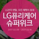 (주)엘지 이미지
