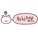 판교동584-1 이미지