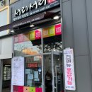 서리서리 멸치국수 새롬점