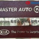 (주)밀코 동수원서비스 이미지