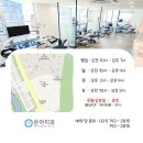 미사온아치과의원 이미지