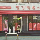 빨강떡볶이 이미지