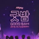 야호엔터테인먼트 전자신문
