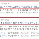 투자는 오로지 경험의 영역 이미지