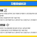 경북기계공고