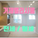 보광스타공인중개사사무소 이미지