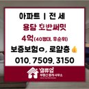 GS25용담호반써밋점 이미지