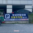 한마음연합치과의원 이미지