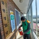 불현경로당 이미지