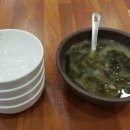 명태어장 내서점 이미지