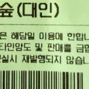 골드팜 이미지
