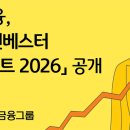 2026 이미지