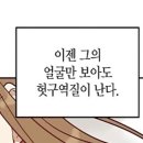 특타투 | 죽이고 싶다 올해 매분 매초 이 팀 팬 된 거 후회한다