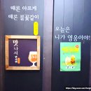 브루웍스 역삼점 이미지