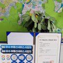 골드부동산컨설팅공인중개사사무소 이미지