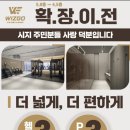 헬스 6개월차의 내돈내산 시지 헬스장 추천 / 위즈고 시지점