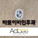 영주연합속내과의원 네이버블로그