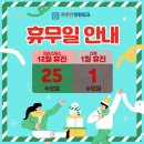 튼튼한정형외과의원 이미지