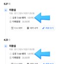 다래미용실 | 관산동 "미용실" 1인 미용실 손상 없는 볼륨 매직 펌 후기