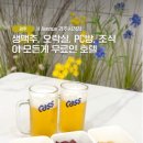 에이치에비뉴 시청점 이미지