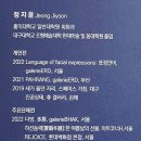 인생극장 이미지