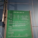 사기막골1공영주차장 | [강서/화곡/화곡6동] 화곡 6-1 공영주차장 리뷰 후기 요금 위치