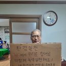 오산3리마을회관 Daum카페