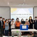 홍성사회복지관 이미지