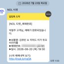 듀오 리사이틀 | 260820 김유빈 &amp; 리처드 이가 듀오 리사이틀 후기
