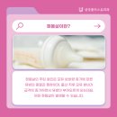 삼성플러스유모유수유클리닉 이미지