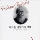 와이미션