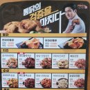 가마치통닭 청라점 네이버블로그