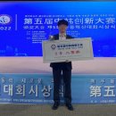 (주)아이원
