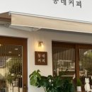 포레스티아 서문상가 이미지