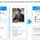 (주)비젼이노베이션 이미지