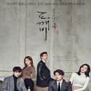 도깨비 - 완도군 개포로 154-10 | 도깨비