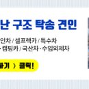 의정부동지게차 이미지