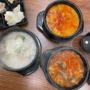 장터수육국밥 | 안산 맛집 한라면옥 순대국밥 수육국밥 장터국밥 후기
