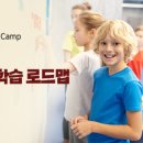 스와튼어학원