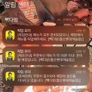 빽다방철산롯데