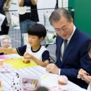 대전컨벤션센터 이미지