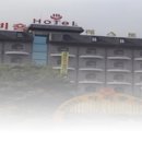 아비숑호텔 이미지