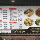 족발삼촌네 이미지