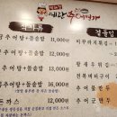 박혜경 예담추어명가 이미지