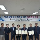 예천곤충연구소 경안일보