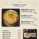 인디안커리 - 성남시 분당구 성남대로 165 | 인디안커리