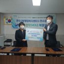 연수2동 행정복지센터 이미지