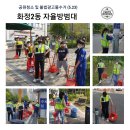 대원어린이공원 이미지