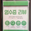 세이브청과 | 세이브마트 맛집 <세리에에이> 분위기와 맛이 함께하는 소개팅 추천 소모임 추천 맛집